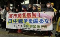 報告：「高市発言撤回！退陣」官邸前で300人が声上げる