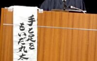 レイバーフェスタ2025ニュースNO.1／川柳・３分ビデオをお寄せください