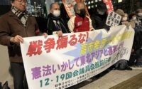「核を持つべき」発言は許せない！ ~ 12・19国会議員会館前行動に750人