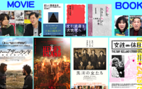223号オンエア：映画と本で振りかえる2025年