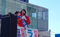 大椿ゆうこ候補の第一声「ガタガタ言わせてもらいます！」