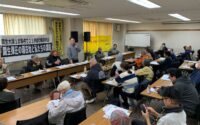 名古屋で「関生弾圧の現在地と私たちの課題」パネルディスカッション