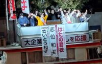 ブレずに 国民のために～日本共産党・津田沼駅演説会