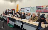 報告「イスラエル製虐殺ドローンを買うな！防衛省交渉」