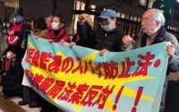スパイ防止法は戦争への道～国会議員会館前で反対集会
