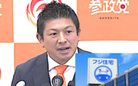 参政党・神谷宗幣代表の「スポンサー」は差別主義者が経営する企業〜ヘイトスピーチで敗訴の過去も