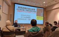 原発避難計画は何のために作られるのか～調査報道記者・日野行介さんが語る