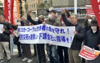 「コカ・コーラは労働者の命を守れ！」〜熱中症労災死めぐり本社に申し入れ