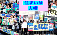 227号オンエア：住まいは人権—家賃高すぎ、何とかしろ！