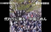 太田昌国のコラム : 中日両国からの新しい風〜その行方を決めるのは若い世代