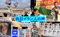 レイバーネットTV（5/27）案内 : マスコミが伝えないイランの本当の姿