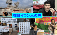 レイバーネットTV（5/27）案内 : マスコミが伝えないイランの本当の姿