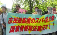 「政治がおしまいすぎて デモに来た！」〜「国家情報局法」採決強行に抗議