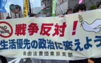 「戦争反対！ 9条守れ！」〜一人一人の自由と創意が輝いた5.3憲法集会