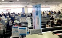 緑とくらしを乱開発から守るシンポジウム開催〜小池都政にＮＯ！
