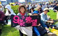 憲法への愛にあふれた歌とプラカード～5・3有明大集会