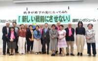 共同テーブル : みんなが主人公の「ワイワイトーク〜護憲ルネッサンス」を開催